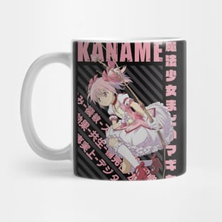 Mahou Shoujo Madoka☆Magica - Madoka Kaname Mug